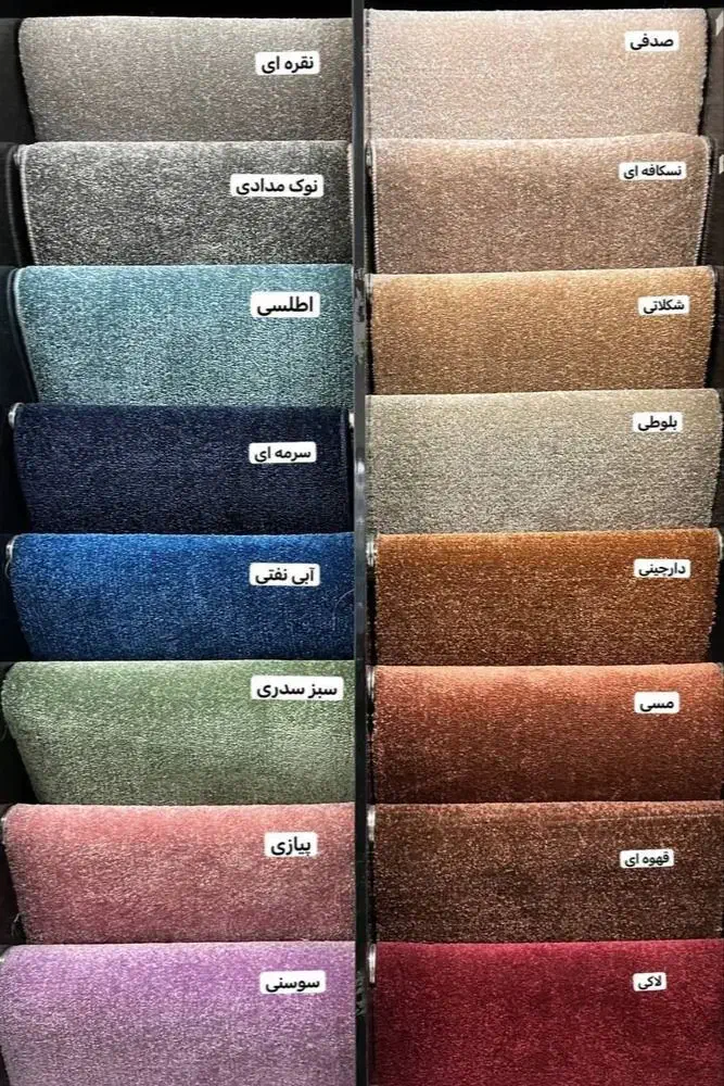 پالاز موکت درباری موکت تندیس ۱۹۲۸|موکت|قم, شاه ابراهیم|دیوار