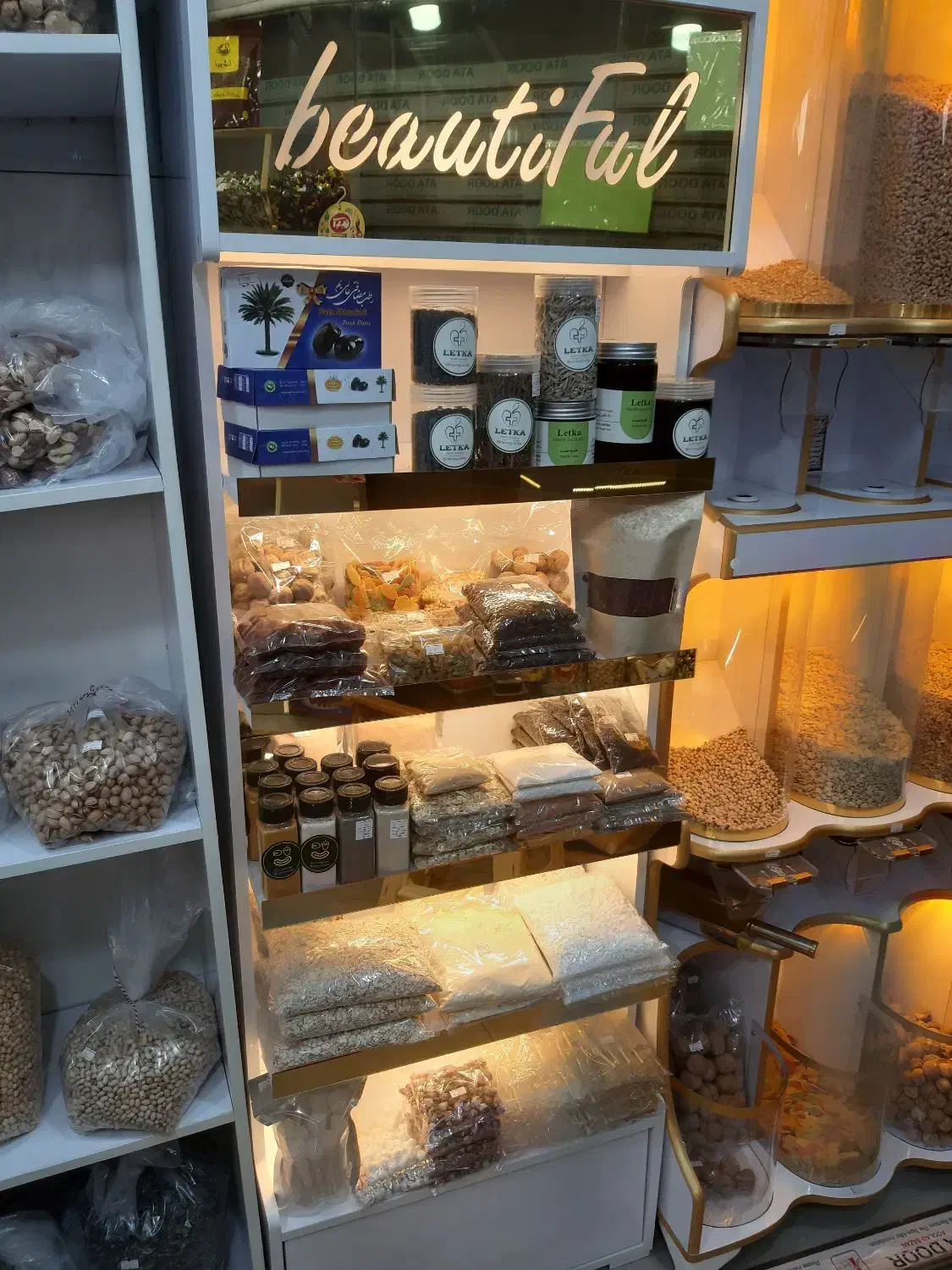 استند مکانیزه حبوبات و میز پیشخوان و...|فروشگاه و مغازه|زرگرشهر, |دیوار