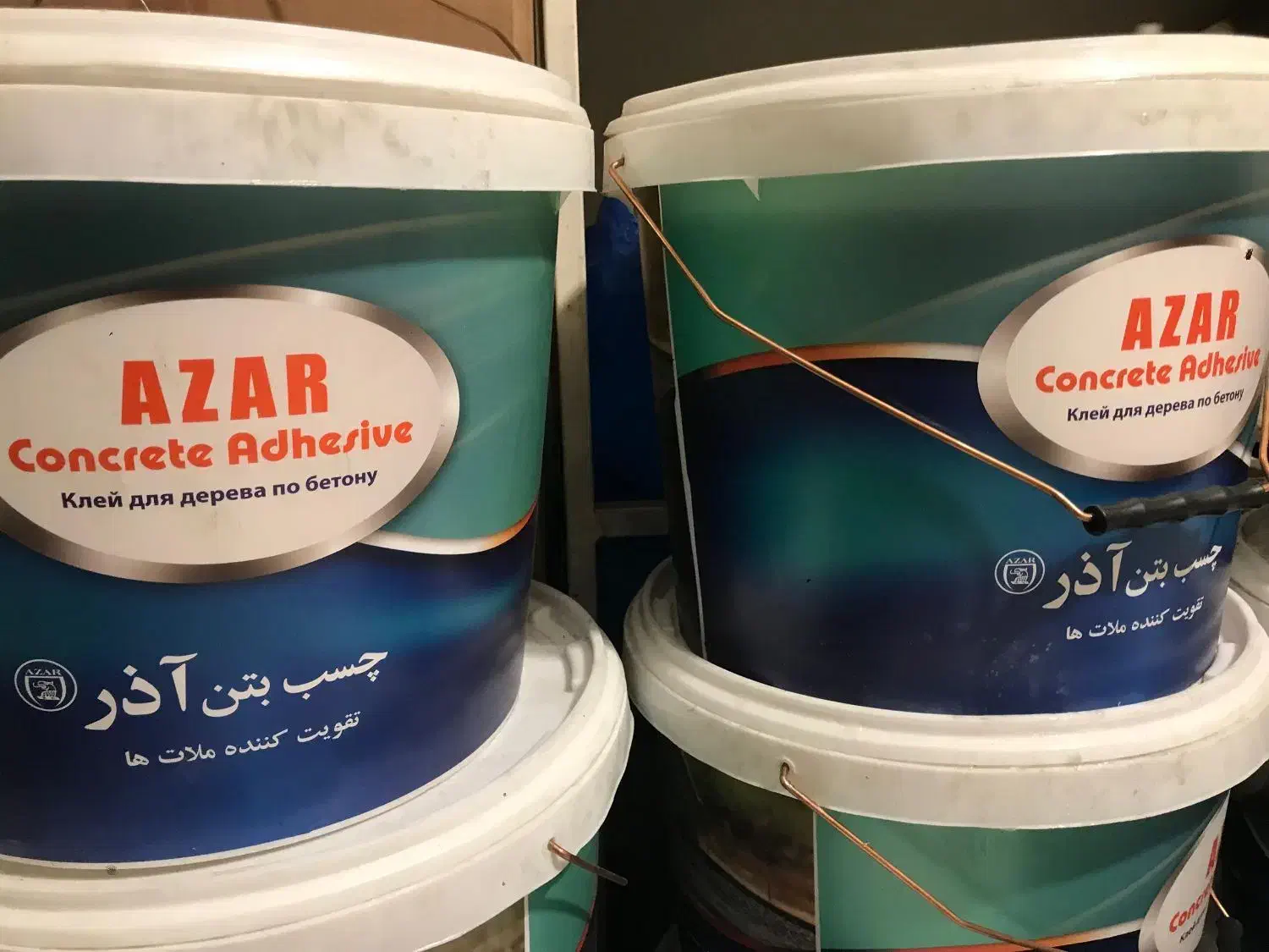 چسب بتن آذر مقاوم ضد آب ضد ترک|مصالح و تجهیزات ساختمان|تهران, نارمک|دیوار