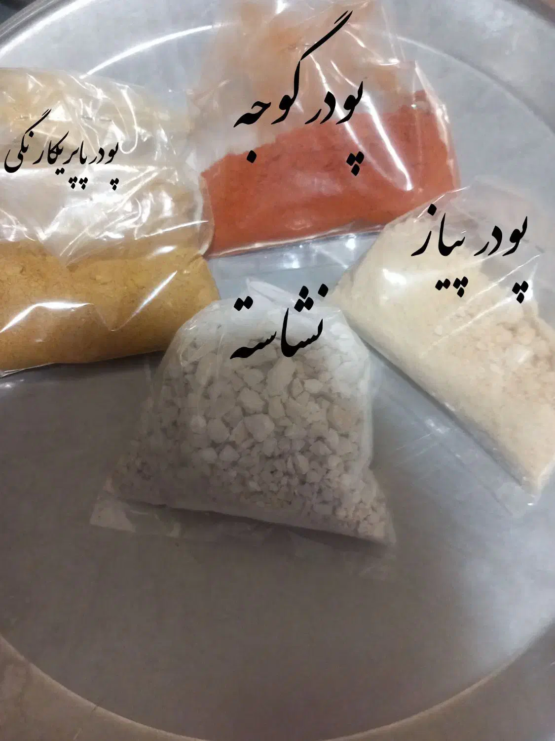 ادویه های خانگی|خوردنی و آشامیدنی|مرودشت, بیست متری بیمارستان|دیوار