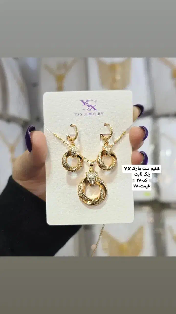 دستبند ژوپینگ رنگ ثابت|بدلیجات|تهران, جوادیه|دیوار