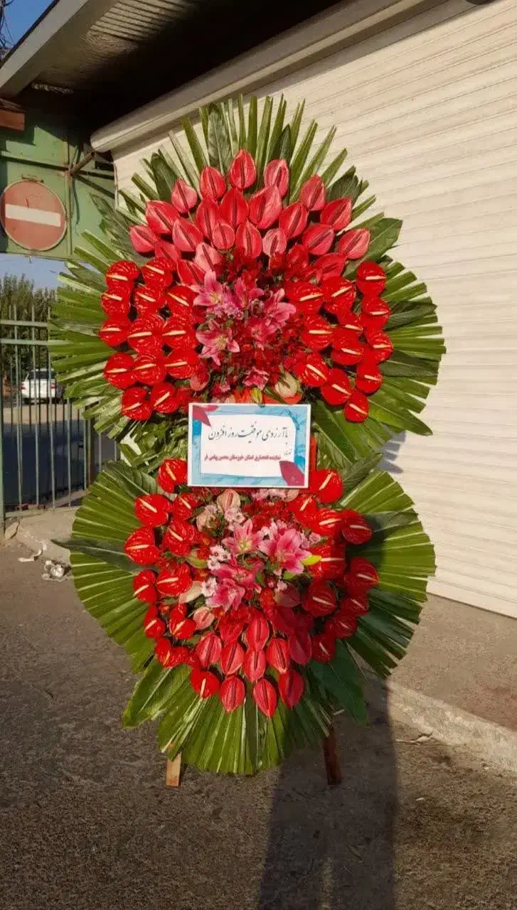 گل برای ترحیم تبریک تسلیت نمایشگاه درباری|خدمات پذیرایی، مراسم|ری, بازار گل خاوران|دیوار
