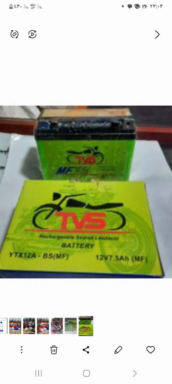 تک تاز 7.5 آمپر باتری با گارانتی|قطعات یدکی و لوازم جانبی|مشهد, کارگران|دیوار