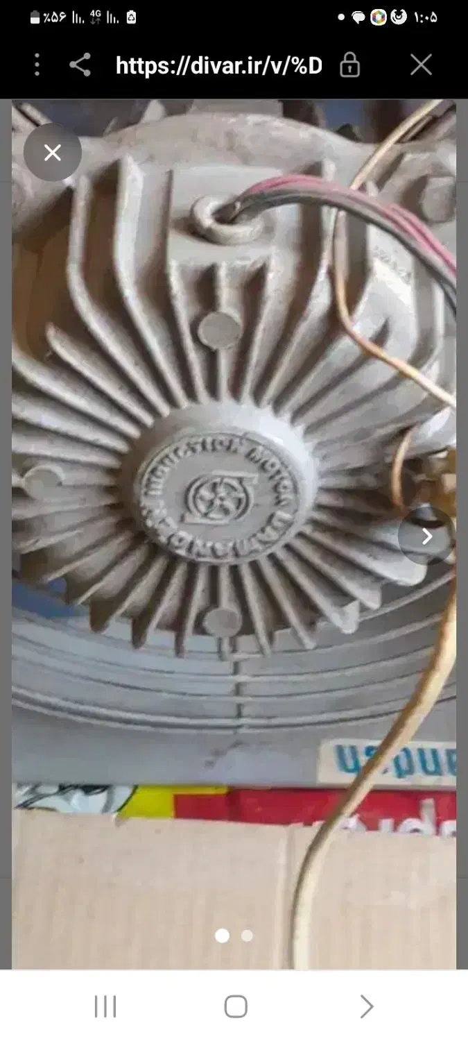 فن دمنده هواکش|ماشین‌آلات صنعتی|یاسوج, |دیوار