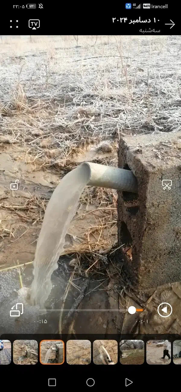 کارشناس پیداکردن رگهای اصلی اب|خدمات پیشه و مهارت|بوکان, |دیوار