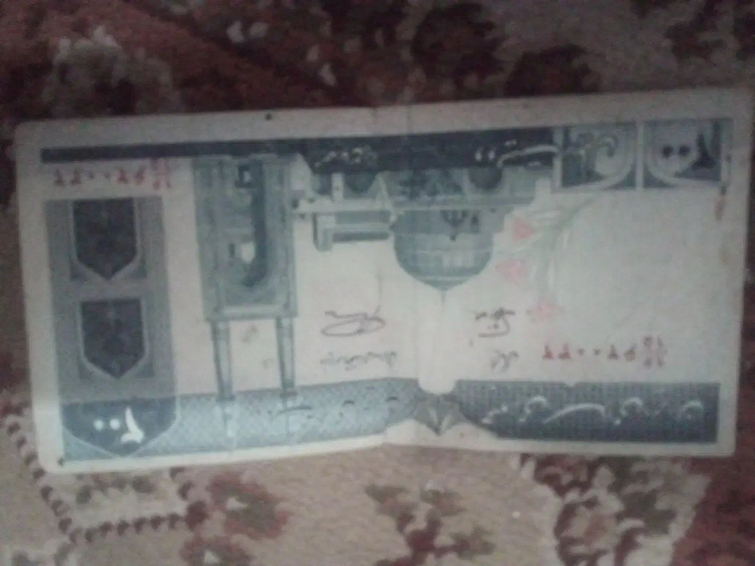 اسکناس قدیمی|کلکسیون سکه، تمبر، اسکناس|تهران, شهرک شهید باقری|دیوار