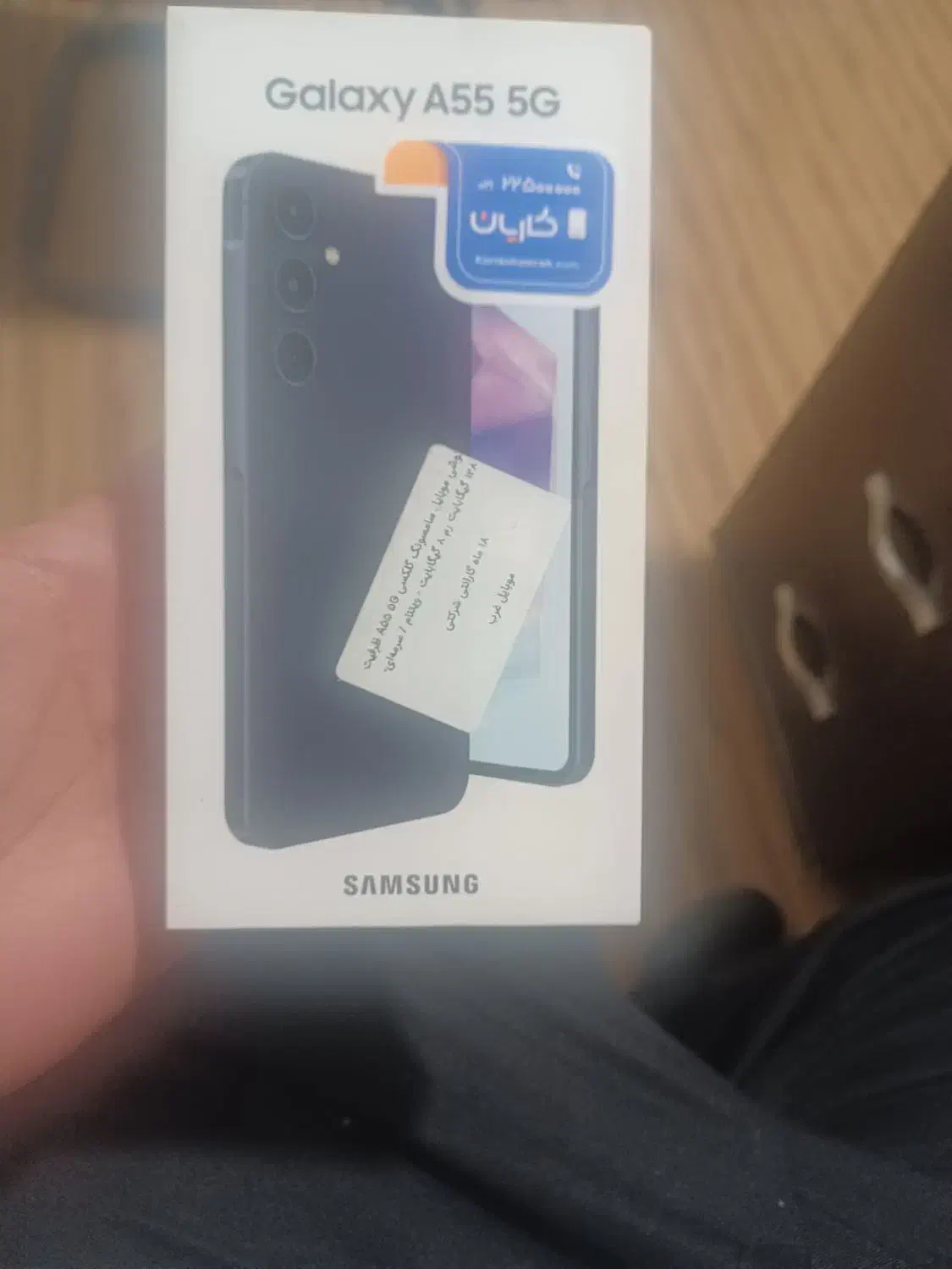 فروش گوشی A55|موبایل|فردیس, قریشی|دیوار