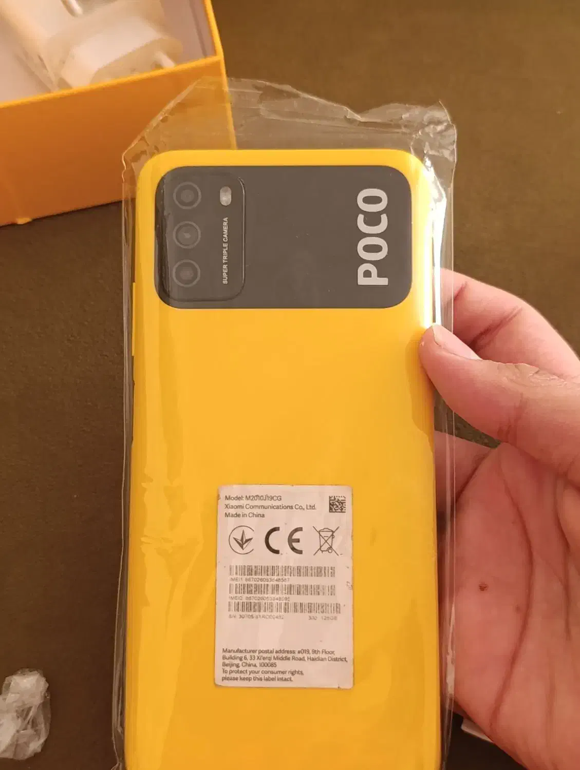 گوشی poco m3  یک نقطه پیدا کردی برا روش خودت|موبایل|دره شهر, |دیوار