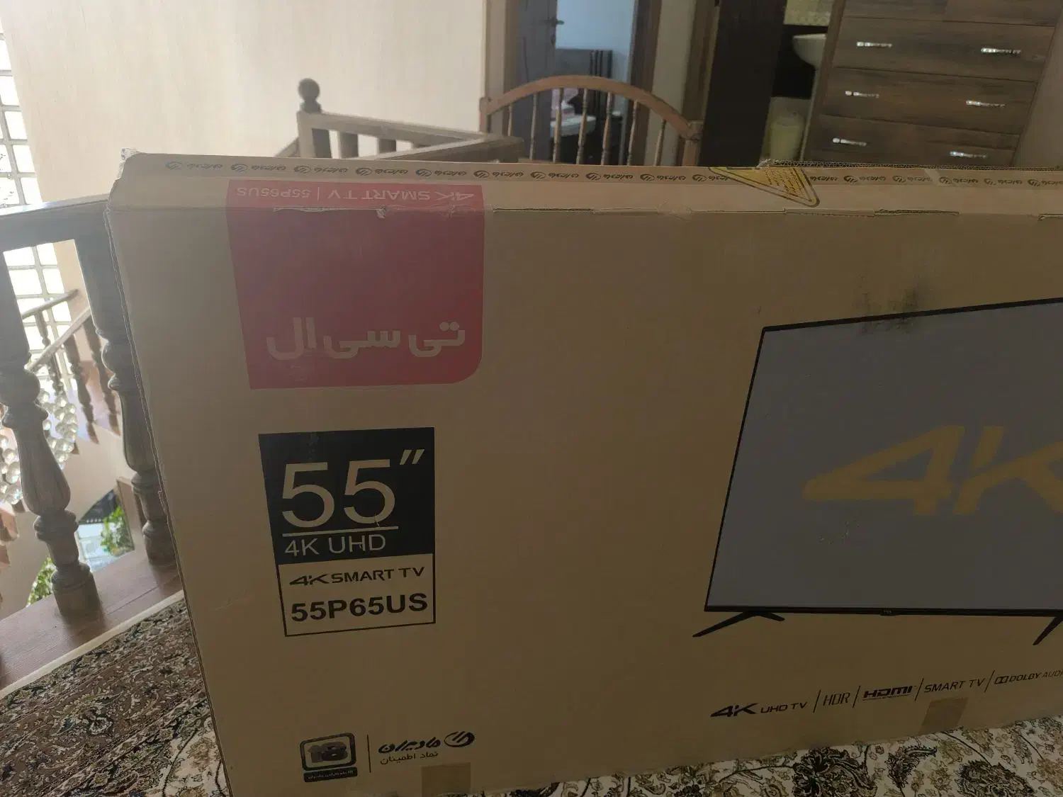 تلویزیون ال ای دی تی سی ال ۵۵اینچ|تلویزیون و پروژکتور|رفسنجان, |دیوار