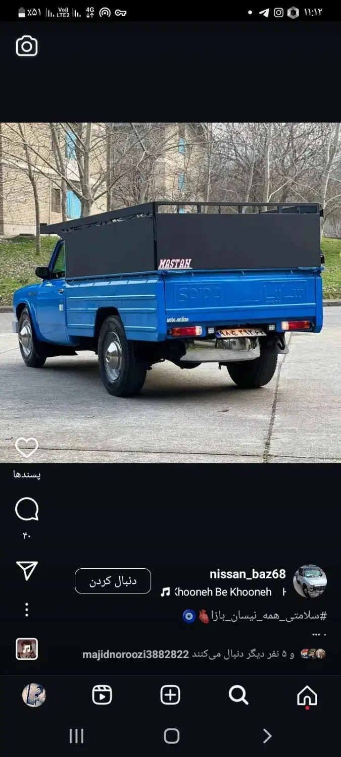 حمل بار نیسان|خدمات حمل و نقل|شیروان (خراسان), |دیوار