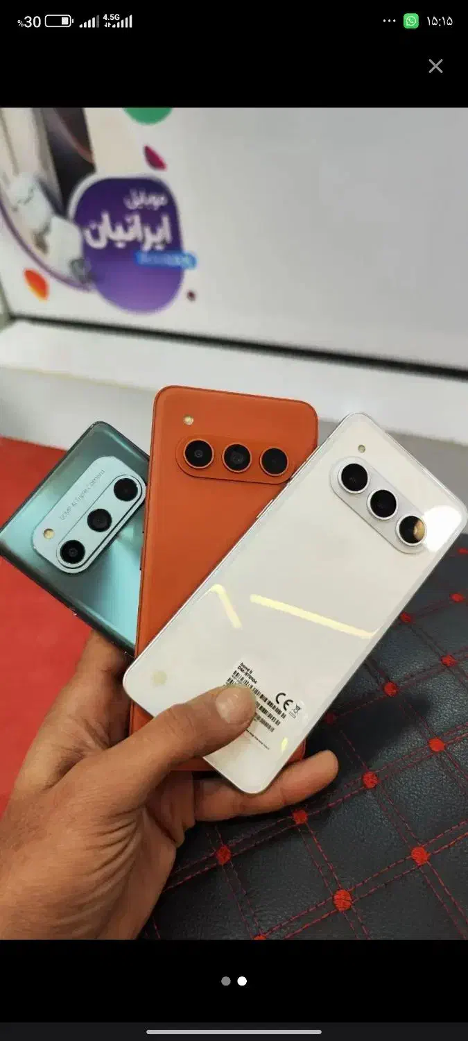 داریا باند 2 حافظه 512|موبایل|زاهدان, |دیوار