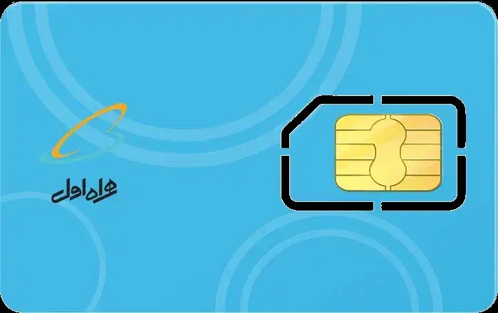 خط 9122568083|سیمکارت|ساوه, |دیوار