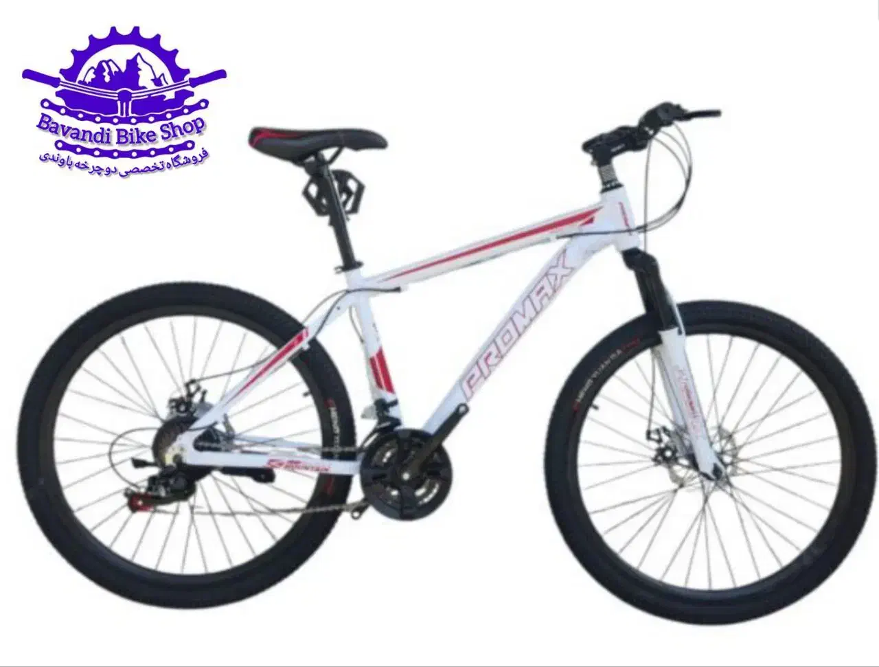 دوچرخه ۲۹|دوچرخه، اسکیت، اسکوتر|گلبهار, شهر جدید گلبهار|دیوار