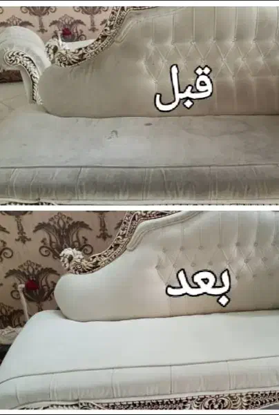 مبلشویی قالیشویی محبوب|خدمات نظافت|کرمان, |دیوار