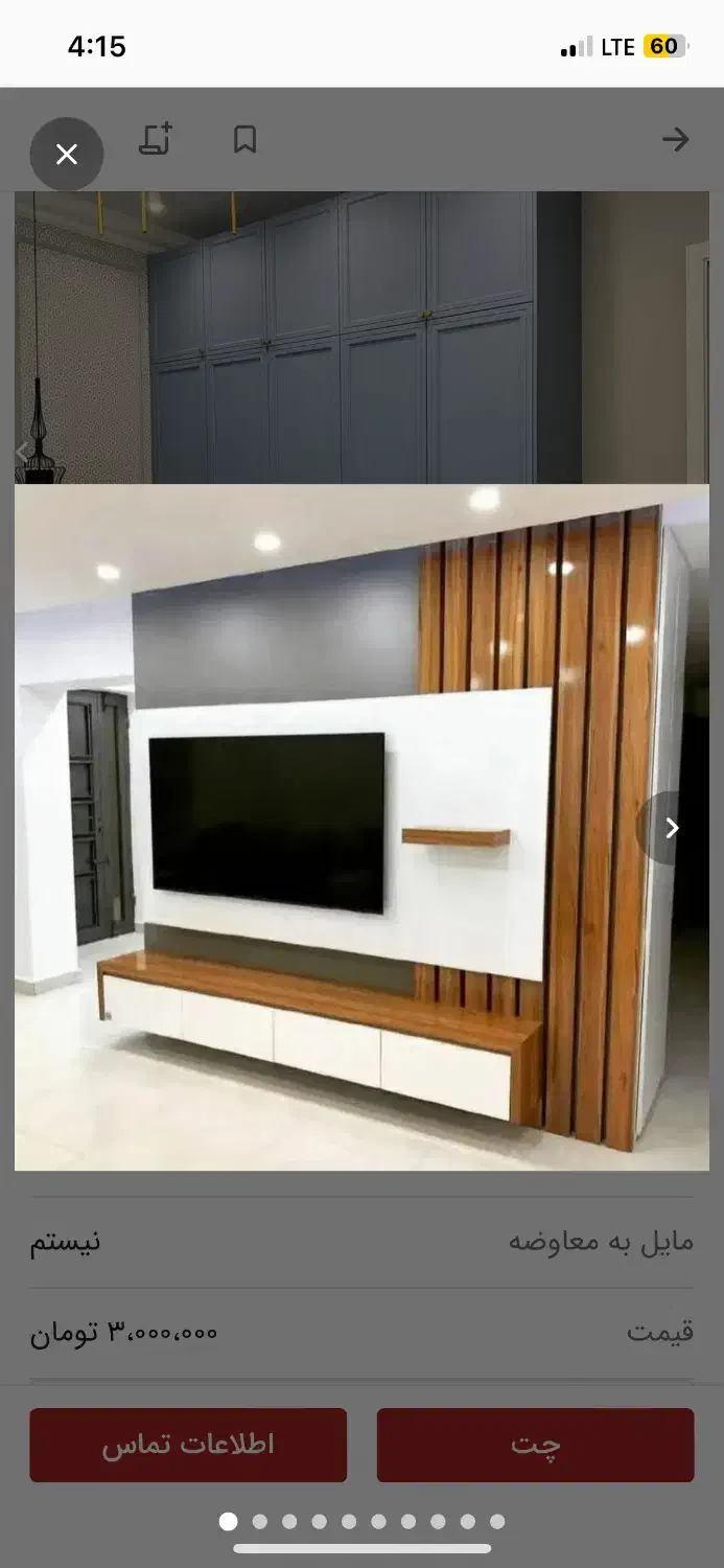 ساخت انواع کمد دیوار وکابینت|جاکفشی، کمد، دراور|بوشهر, |دیوار