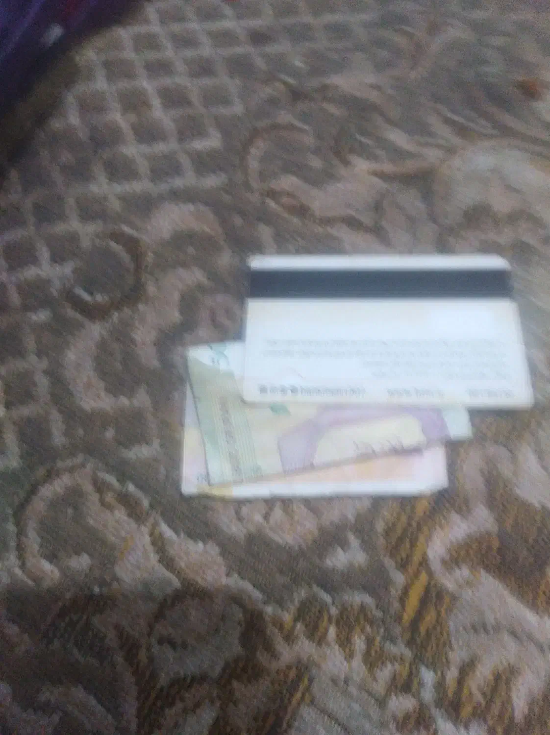 پول گم شده|اشیا|اندیمشک, |دیوار