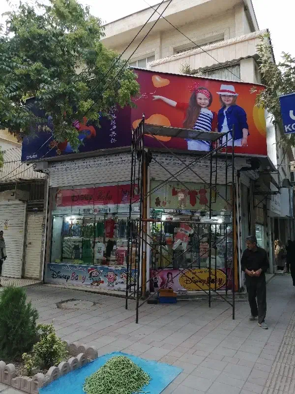 داربست سیار و پله اجاره|خدمات پیشه و مهارت|لاهیجان, کوی خزر|دیوار