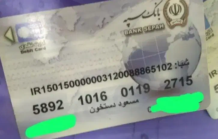 گم شده|اشیا|دهدشت, |دیوار