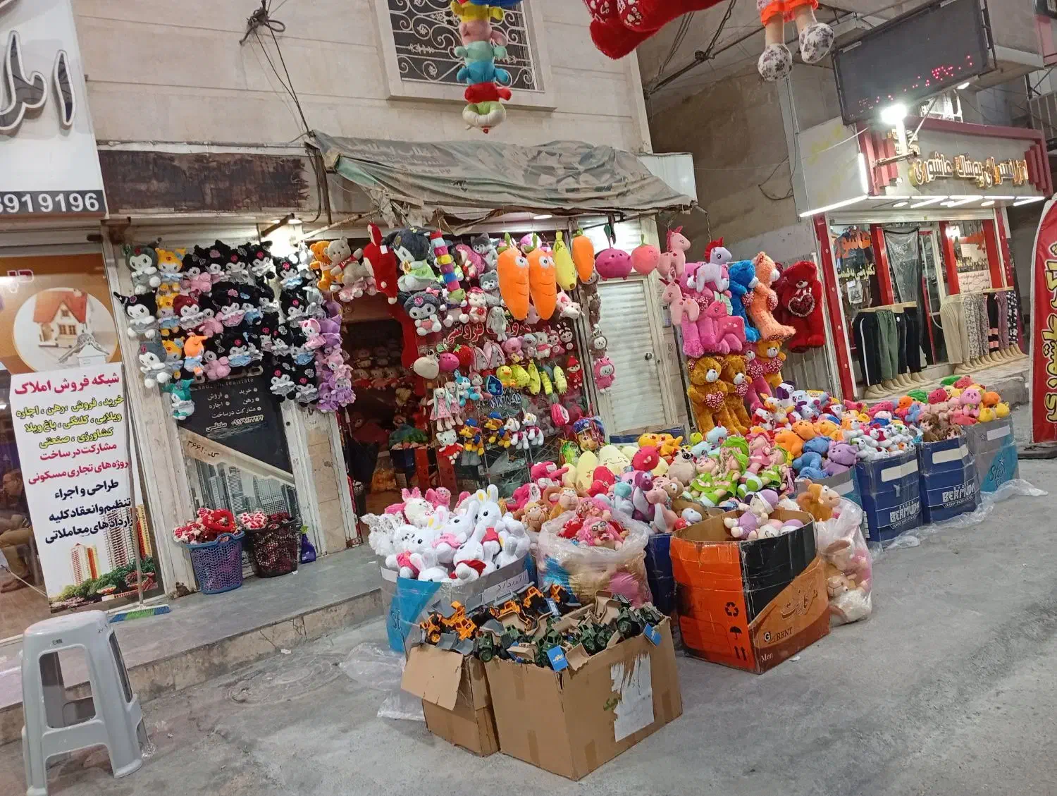 به فروشگاه سوپرایزی خوش امدید|اسباببازی|اهواز, نادری|دیوار