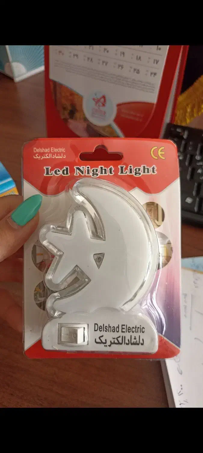 چراغ خواب|چراغ خواب و آباژور|کرمان, |دیوار