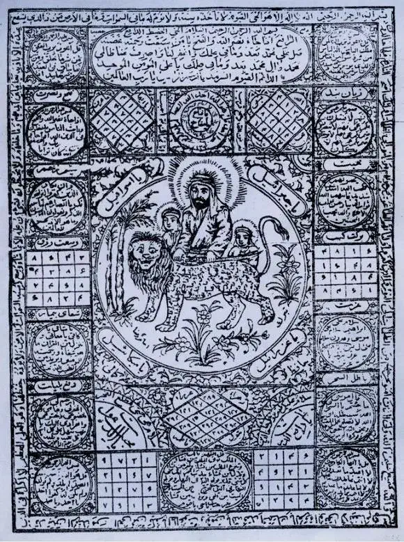 ادعیه دعا ص ب تظمین اول جواب بعد پول|جواهرات|اهواز, نادری|دیوار