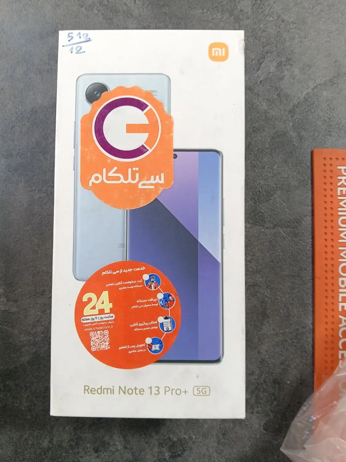 note13proplus آکبند پلمپ گوشی شیائومی|موبایل|تهران, تهرانپارس شرقی|دیوار