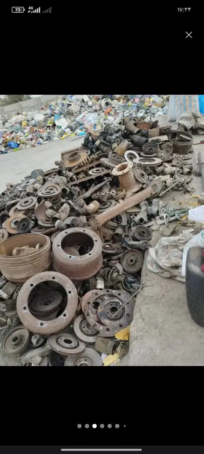 ضایعات آهن چدن آلمینیوم مس برنج کارتن فله خریدارم|عمدهفروشی|بندرعباس, |دیوار