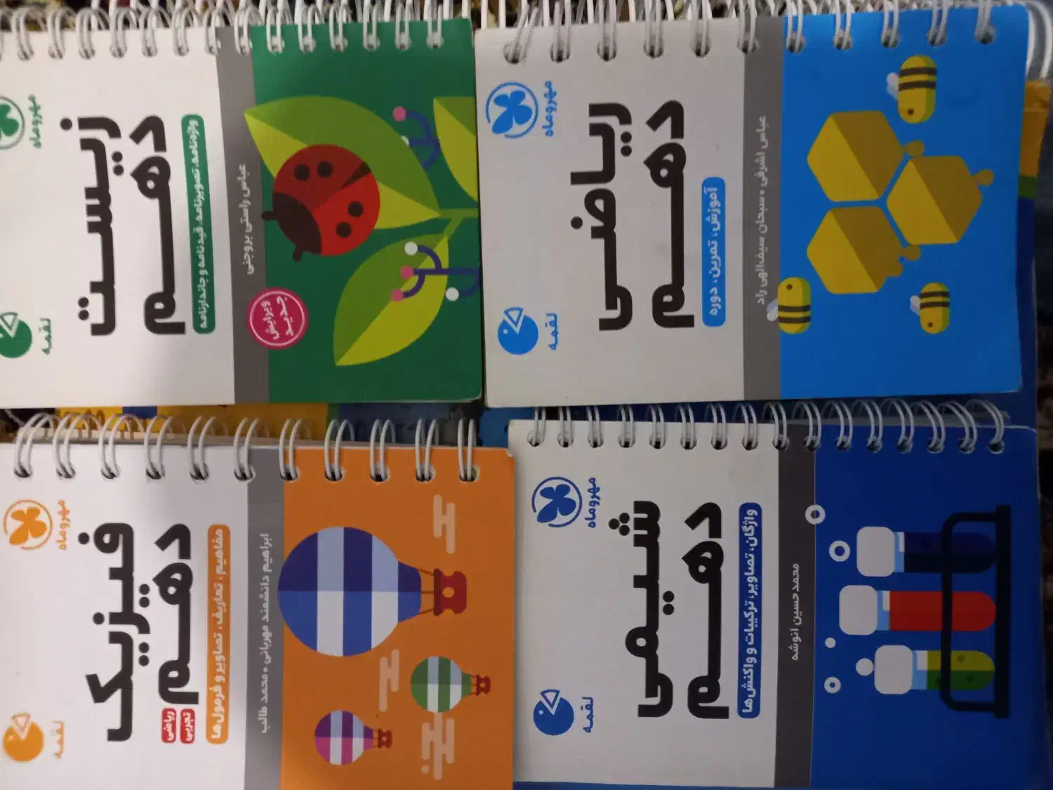 کتاب|کتاب و مجله آموزشی|کوهدشت, |دیوار