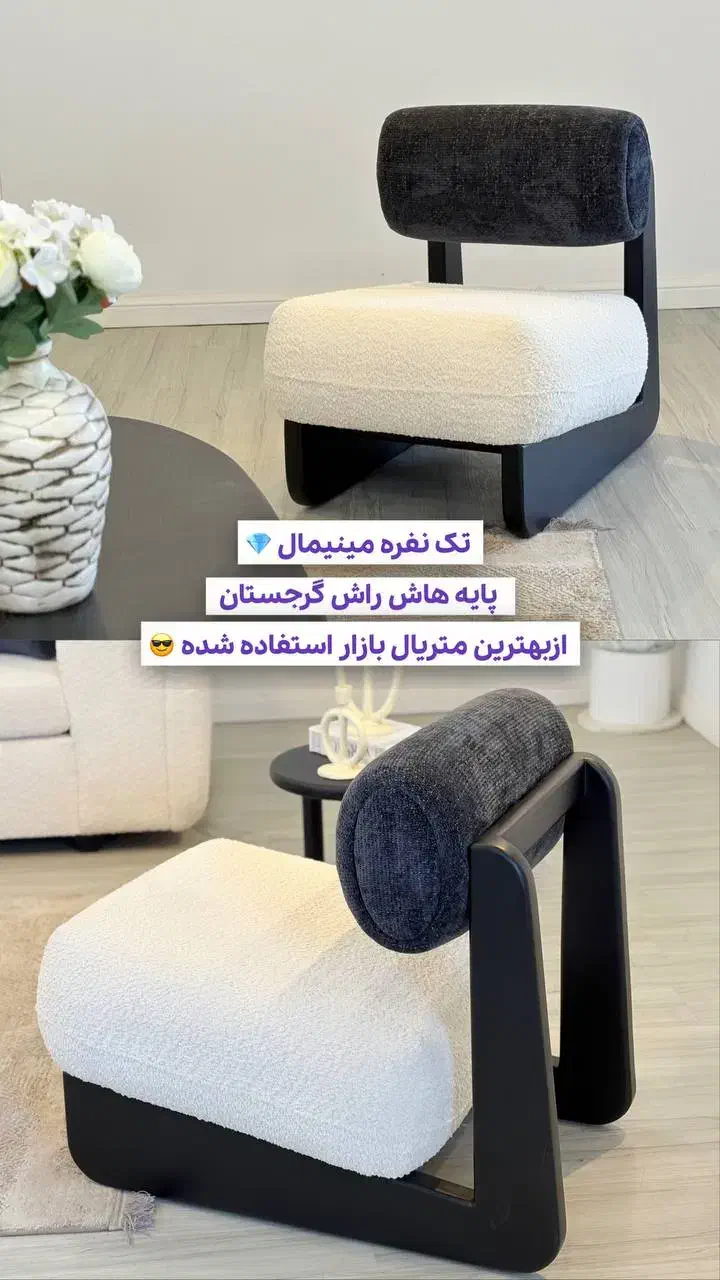 مبل راحتی و جذاب /خوش قیمت/دوکولایف|مبلمان خانگی و میز عسلی|شیراز, باغشهر قصر سبز|دیوار