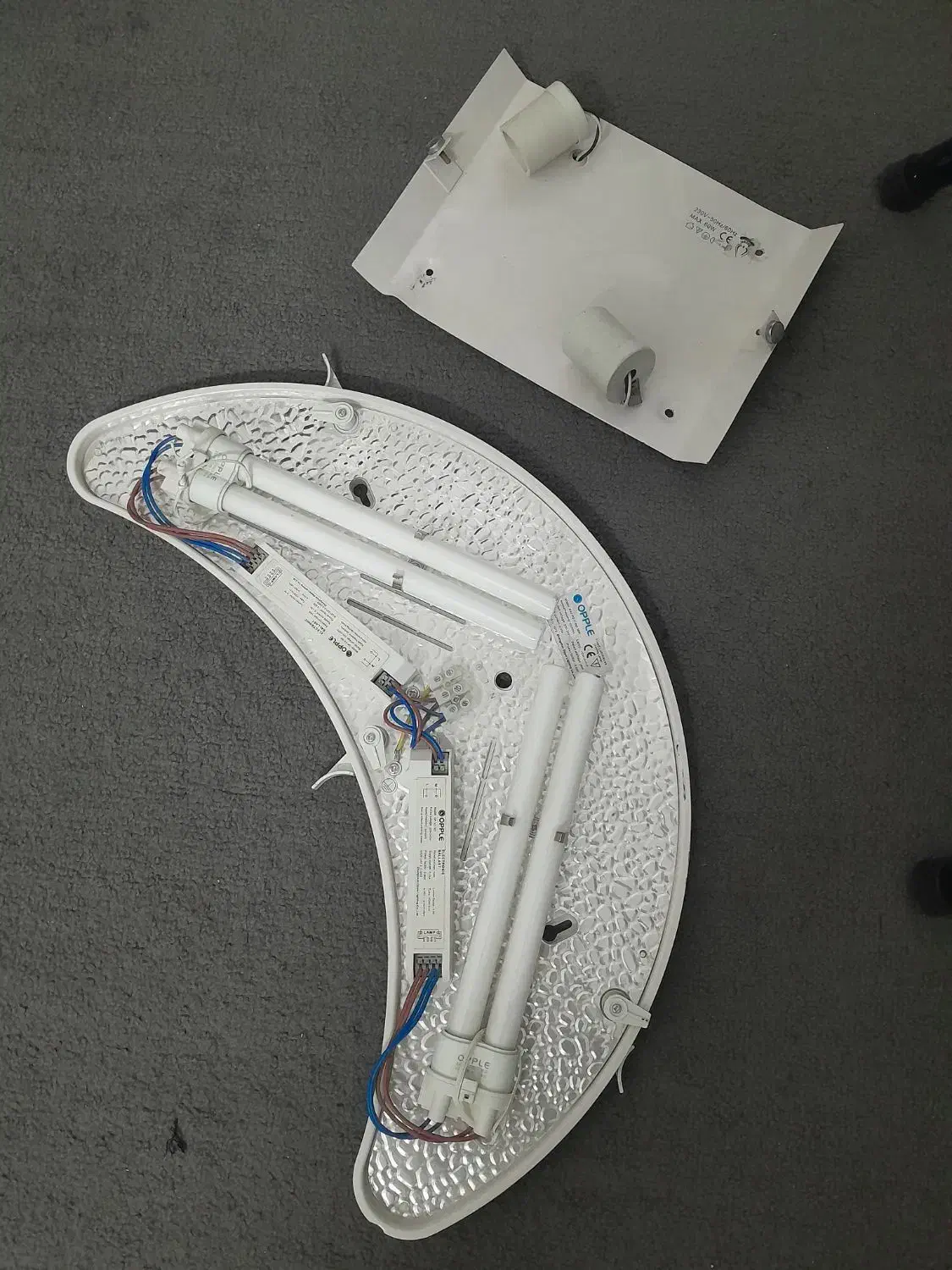 الکتریکی|لامپ و چراغ|نظرآباد, صالح آباد|دیوار