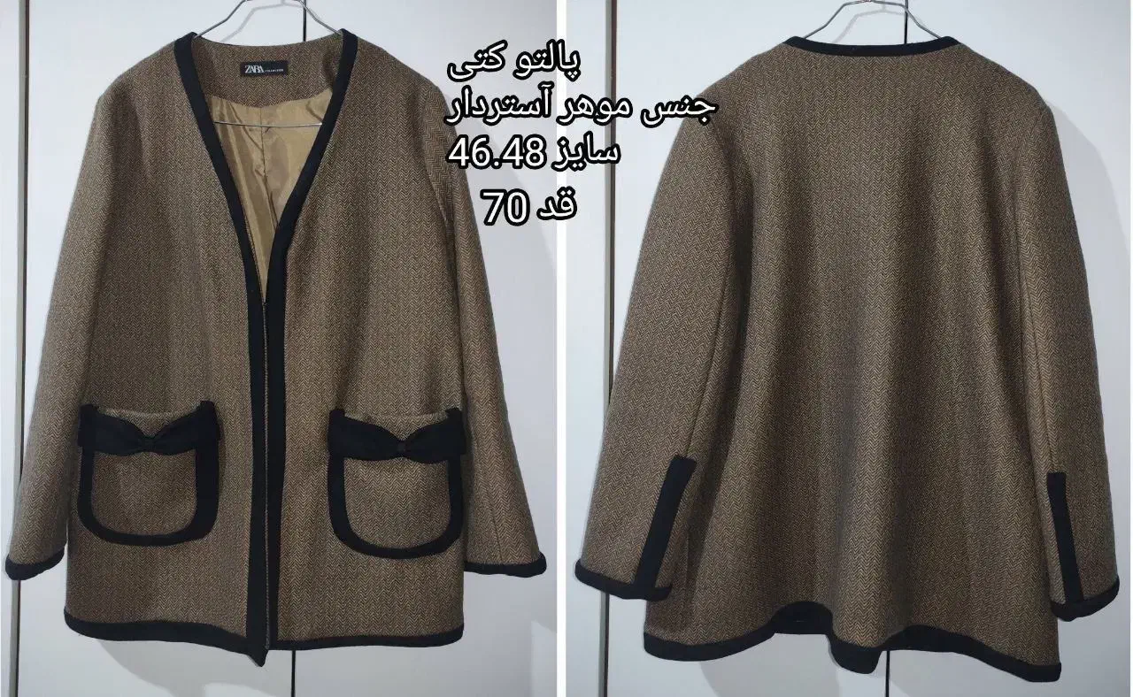 53تامانتو پالتو بارانی شلوار هودی شومیز کفش+بچگانه|حراج|اهر, |دیوار