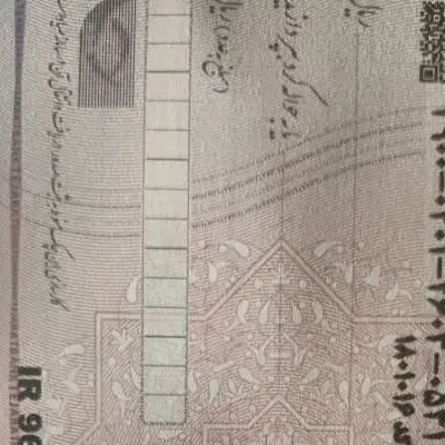 سرمایه|استخدام مالی، حسابداری، حقوقی|خرمدره, |دیوار