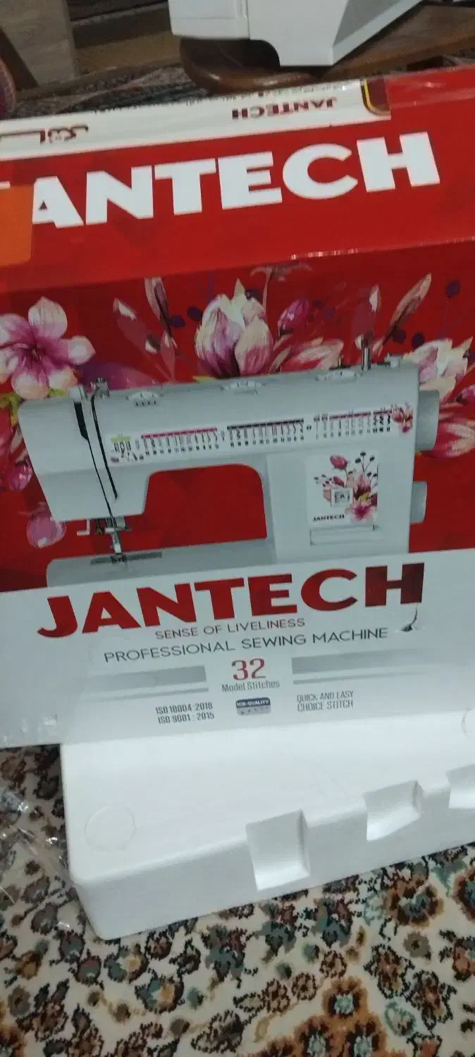 فروش چرخ خیاطی|چرخ خیاطی و ریسندگی|شاهینشهر, خانه کارگر|دیوار