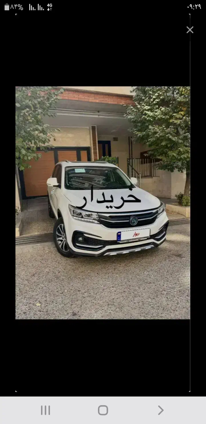 فروشباما|خودرو سواری و وانت|سیرجان, |دیوار