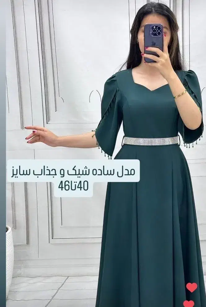 فروش لباس مجلسی|لباس|خرم‌آباد, |دیوار