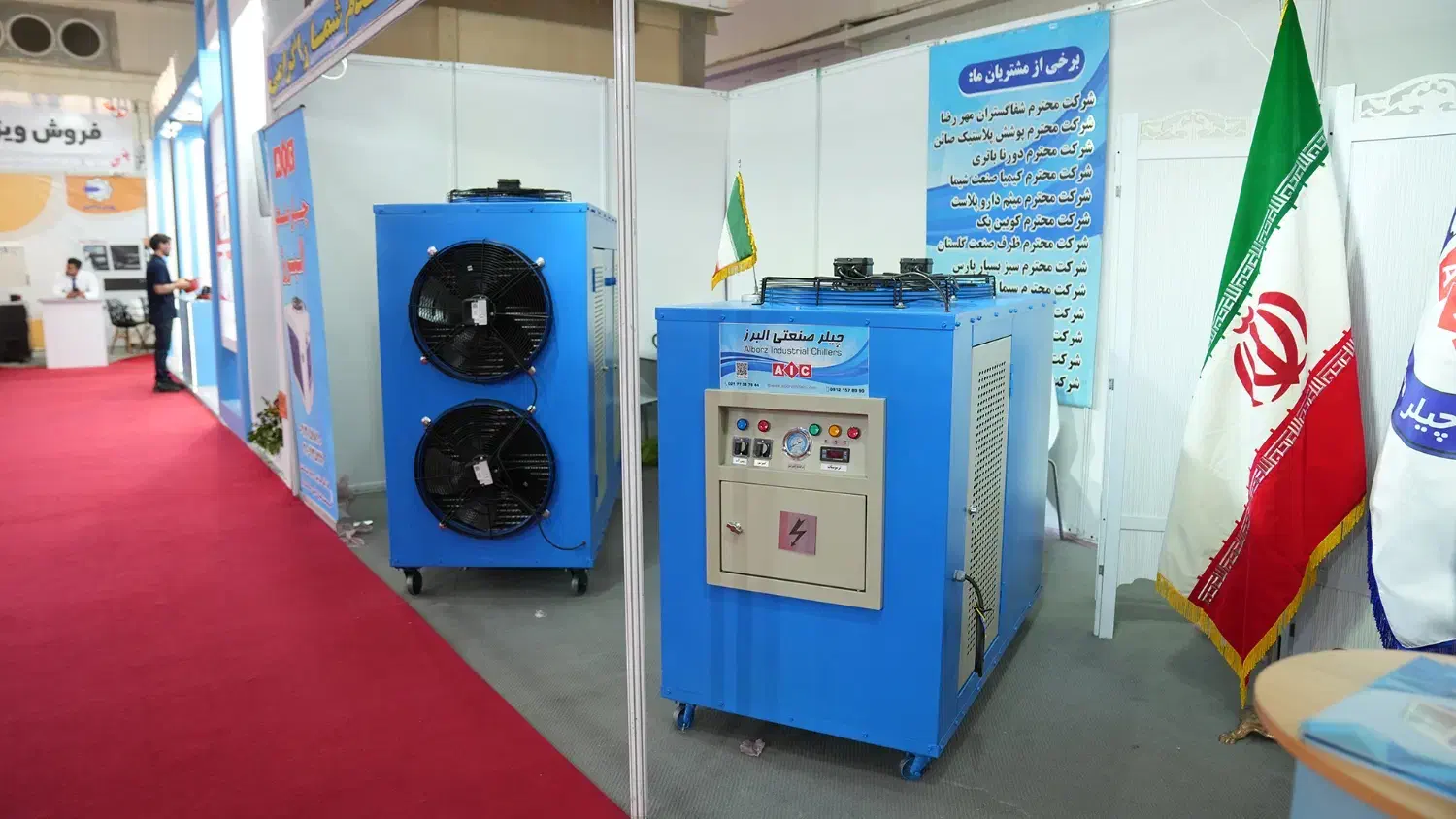 چیلر صنعتی و آپارتمانی|ماشینآلات صنعتی|اصفهان, قلعه طبره|دیوار