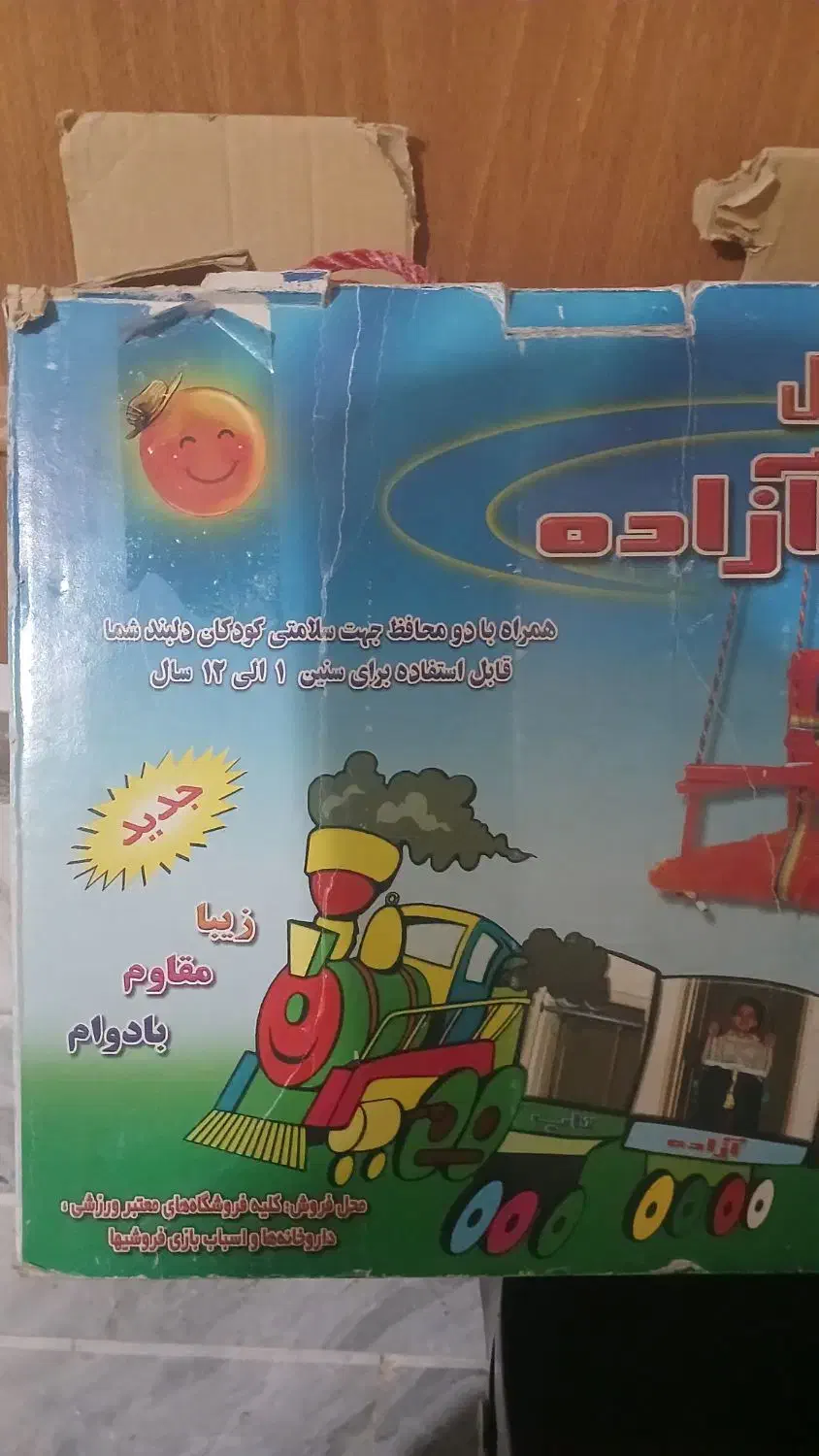 سه چرخه و تاب|اسباب و اثاث بچه|قم, شهرک امام حسین|دیوار