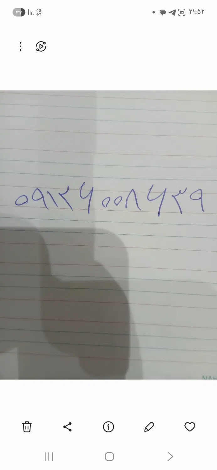 09126008639|سیمکارت|تهران, شهرآرا|دیوار