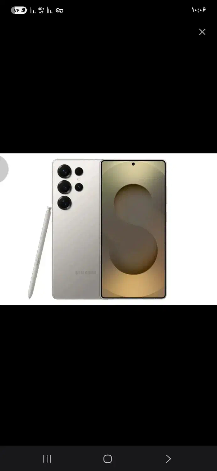 گوشی اولترا s25|موبایل|سلطانیه, |دیوار