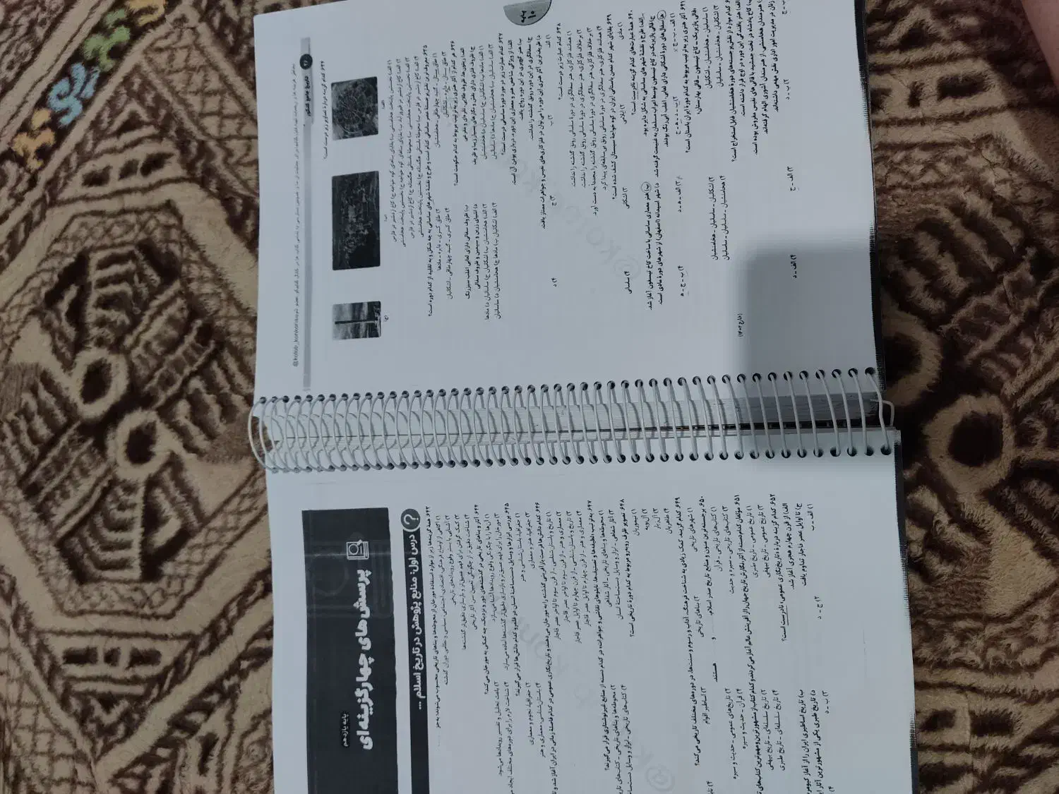 کتاب کنکوری جامع رشته انسانی با قیمت زیر بازار|کتاب و مجله آموزشی|برازجان, |دیوار