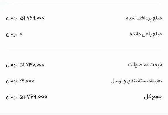 اکبند S24 FE خرید از تکنولایف|موبایل|تهران, ایران|دیوار
