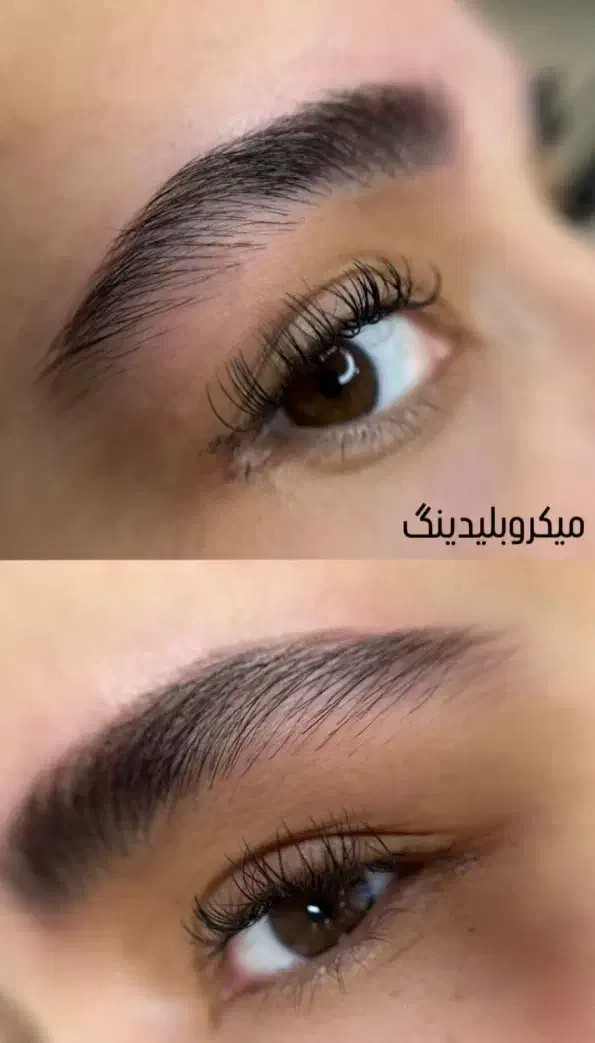 تخفیف یلدایی میکروابرو فقط ۷۵۰|خدمات آرایشگری و زیبایی|الیگودرز, |دیوار