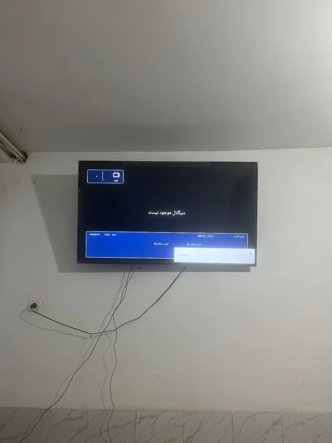 تلوزیون ۵۵ اینچ|تلویزیون و پروژکتور|بجنورد, |دیوار