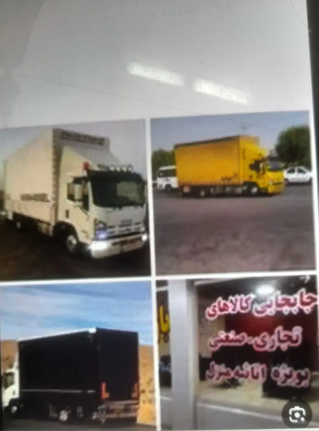 کارگراسباب اثاثببه حمل باراثاث کشی باربری جابجای|خدمات حمل و نقل|کاشان, امیرکبیر|دیوار