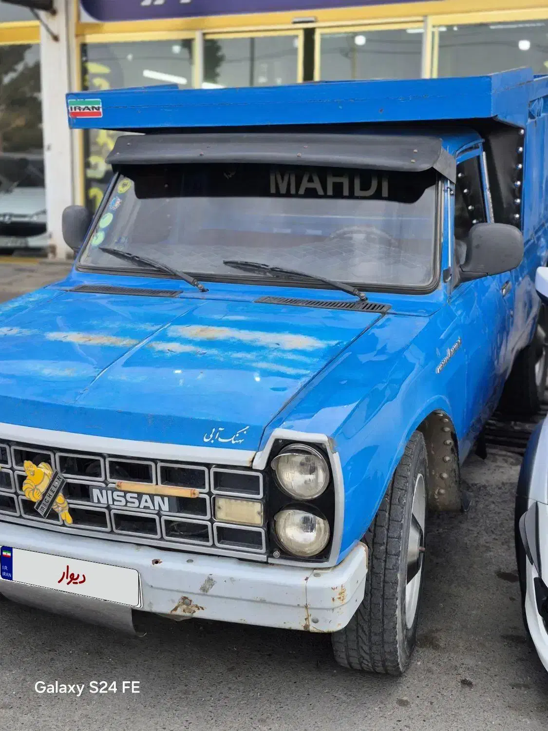 نیسان مدل ۸۷|خودرو سواری و وانت|فردیس, فردیس|دیوار