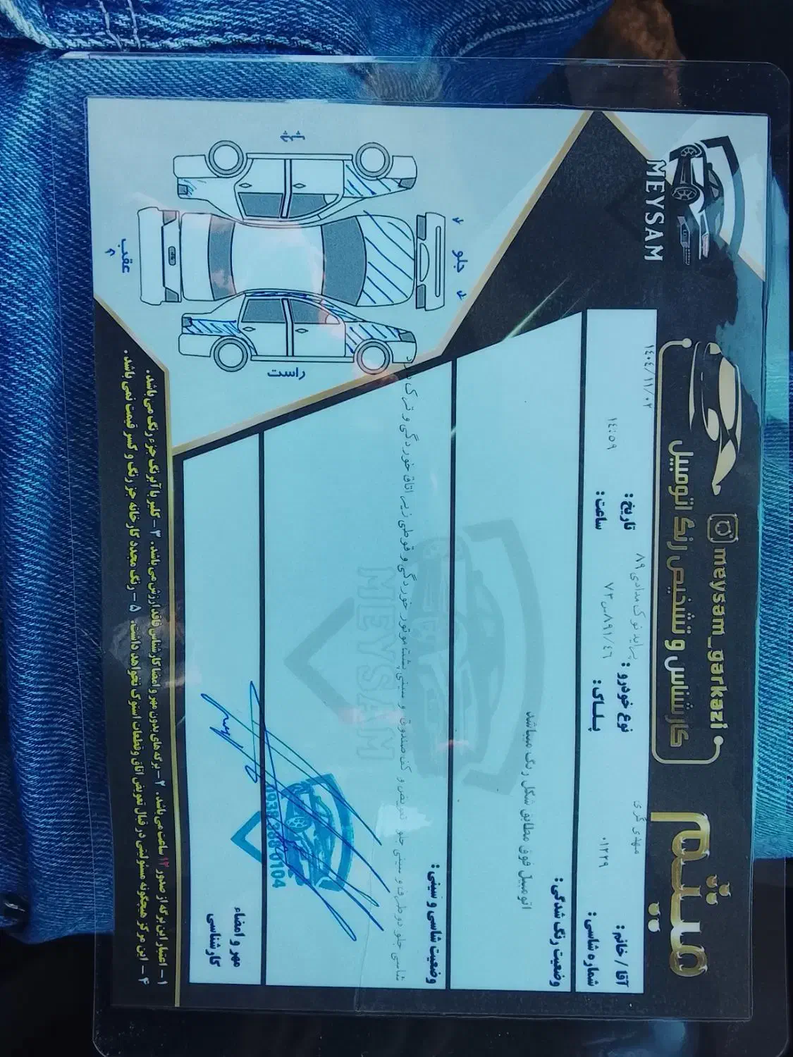 فروشی|خودرو سواری و وانت|آق قلا, |دیوار