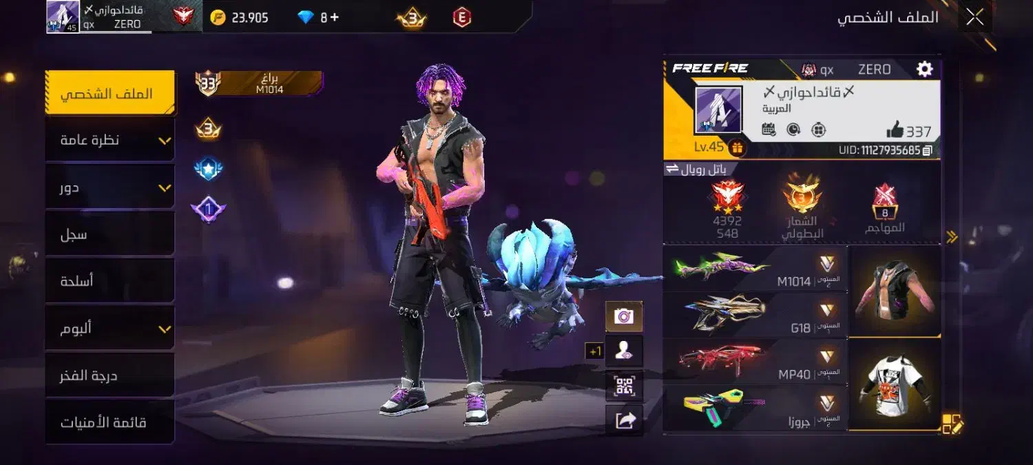 اکانت فری فایر|کنسول، بازی ویدئویی و آنلاین|سوسنگرد, |دیوار