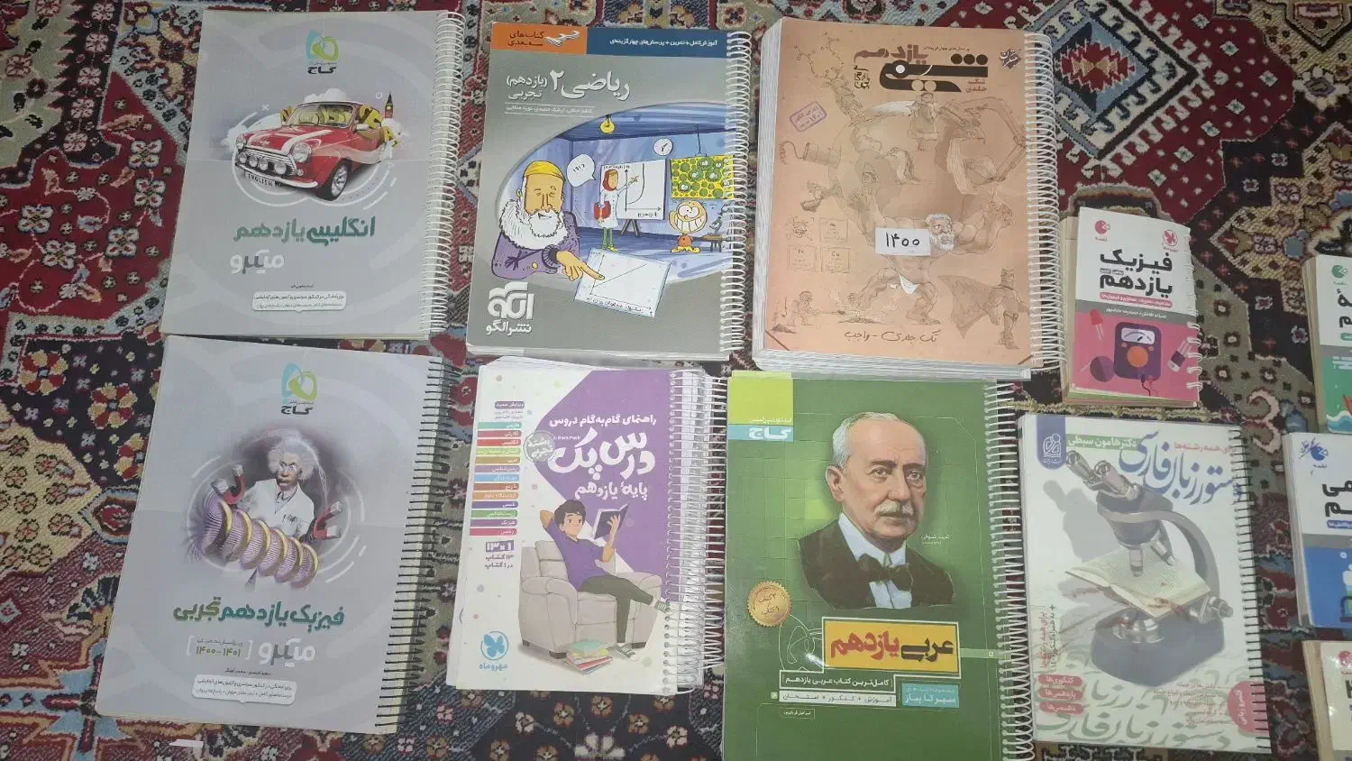 فروش کتاب کنکور، فروش کتابهای کنکوری|لوازم التحریر|یاسوج, |دیوار