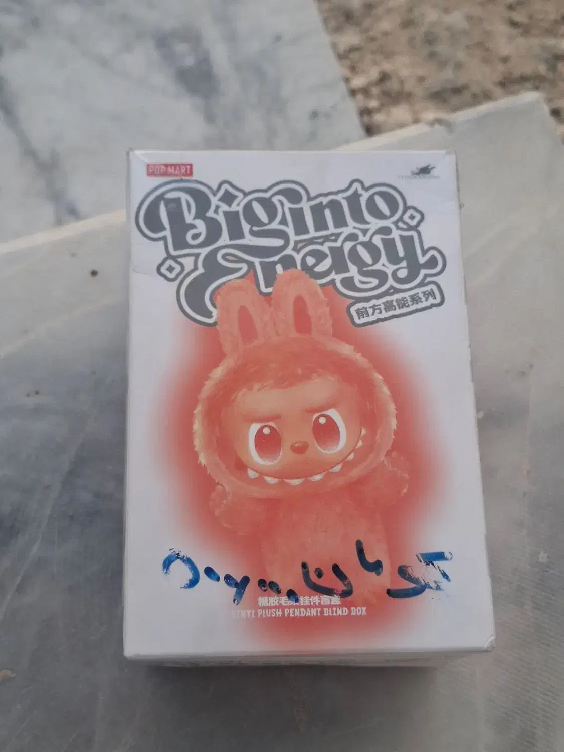 لبوبو انرژی|اسباببازی بچه|بندر دیر, |دیوار