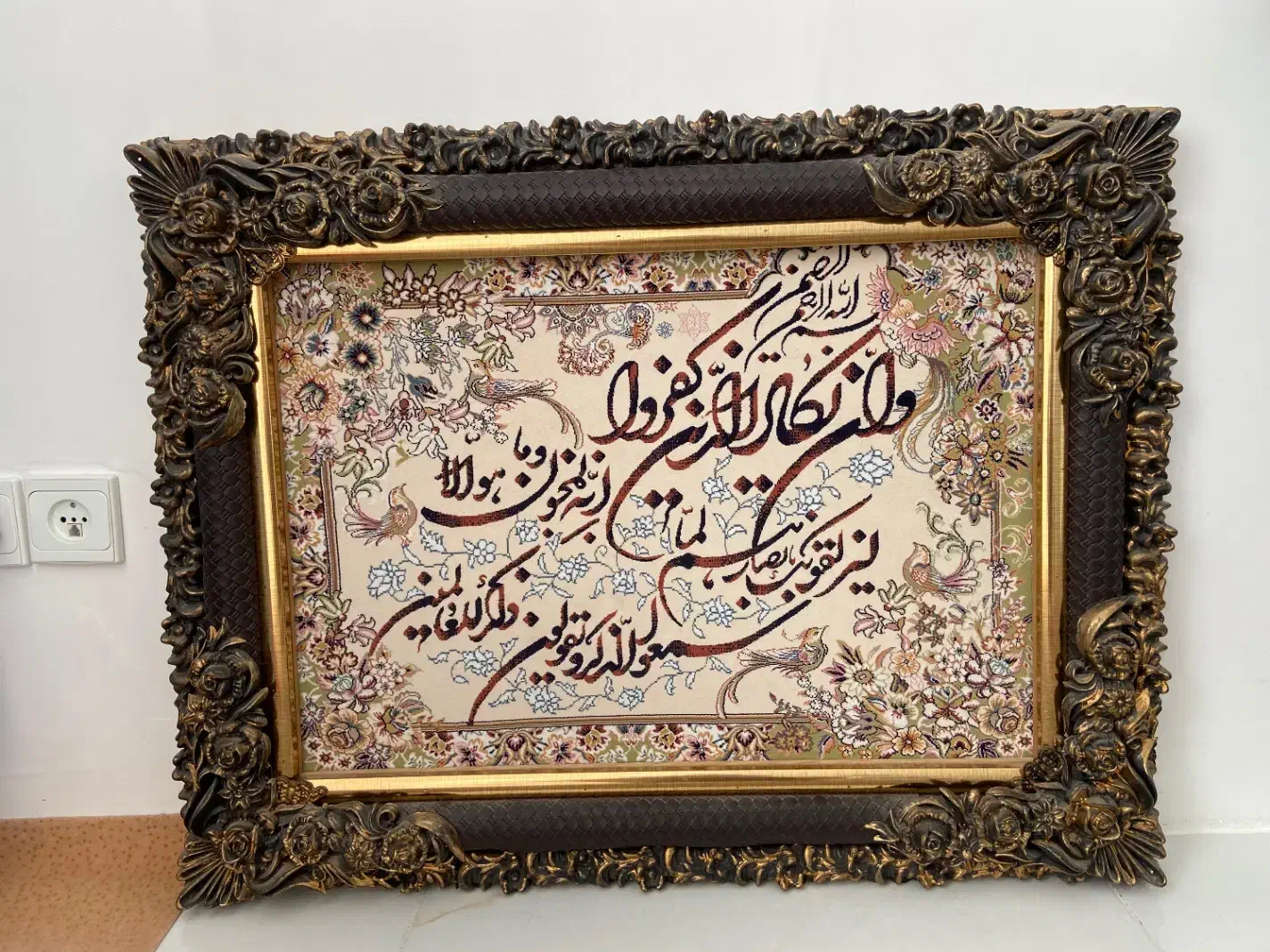 تابلو وان یکاد|تابلو فرش|اردبیل, |دیوار